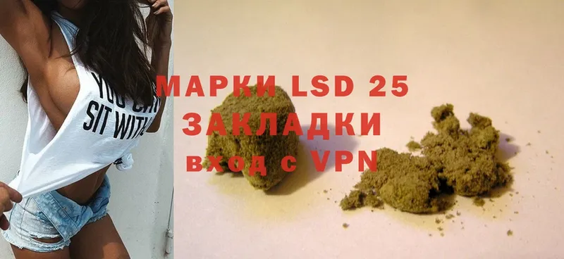 LSD-25 экстази кислота  hydra вход  Аткарск  наркошоп 